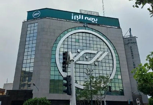 تاریخچه بیمه البرز